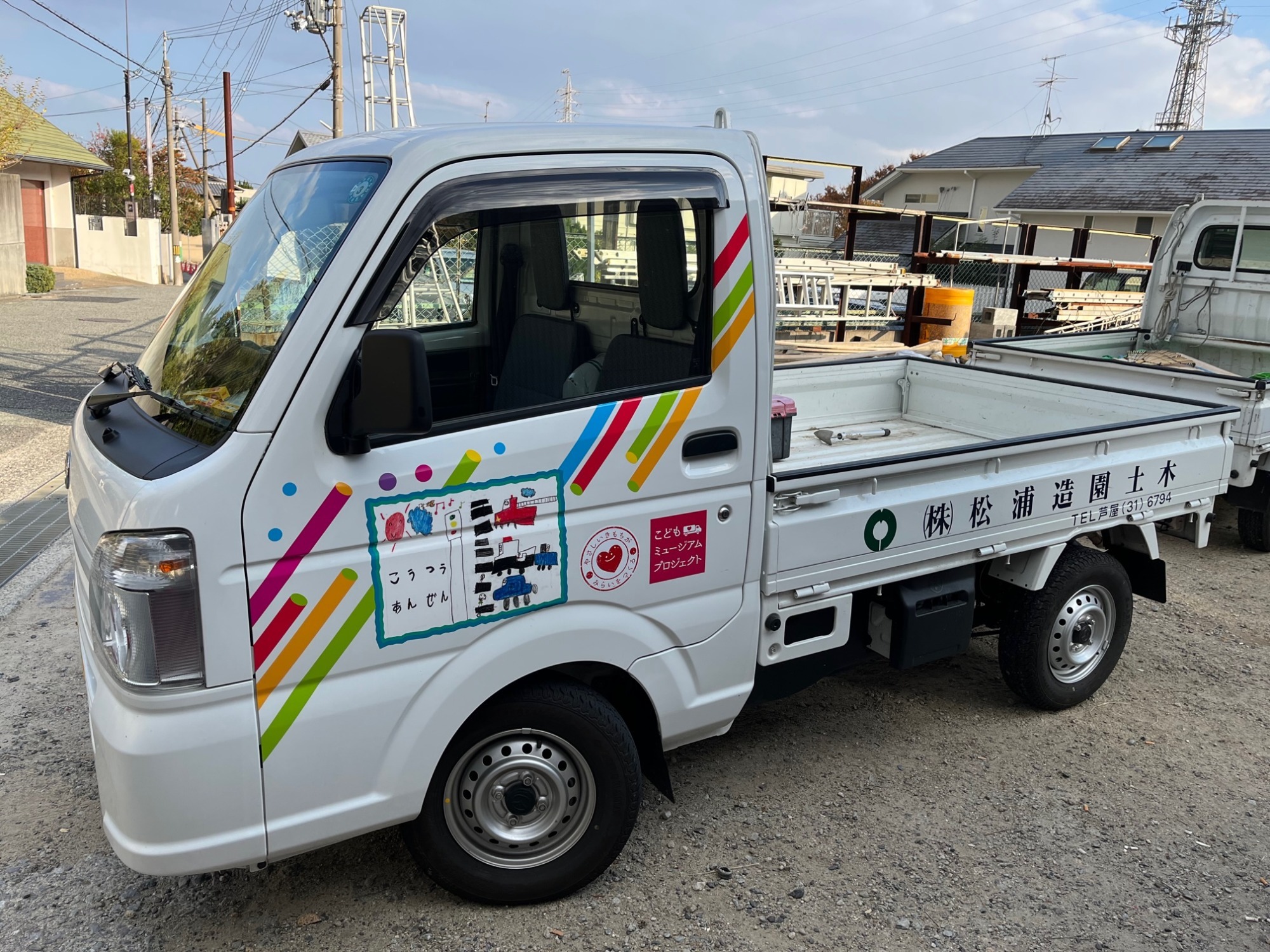 トラック