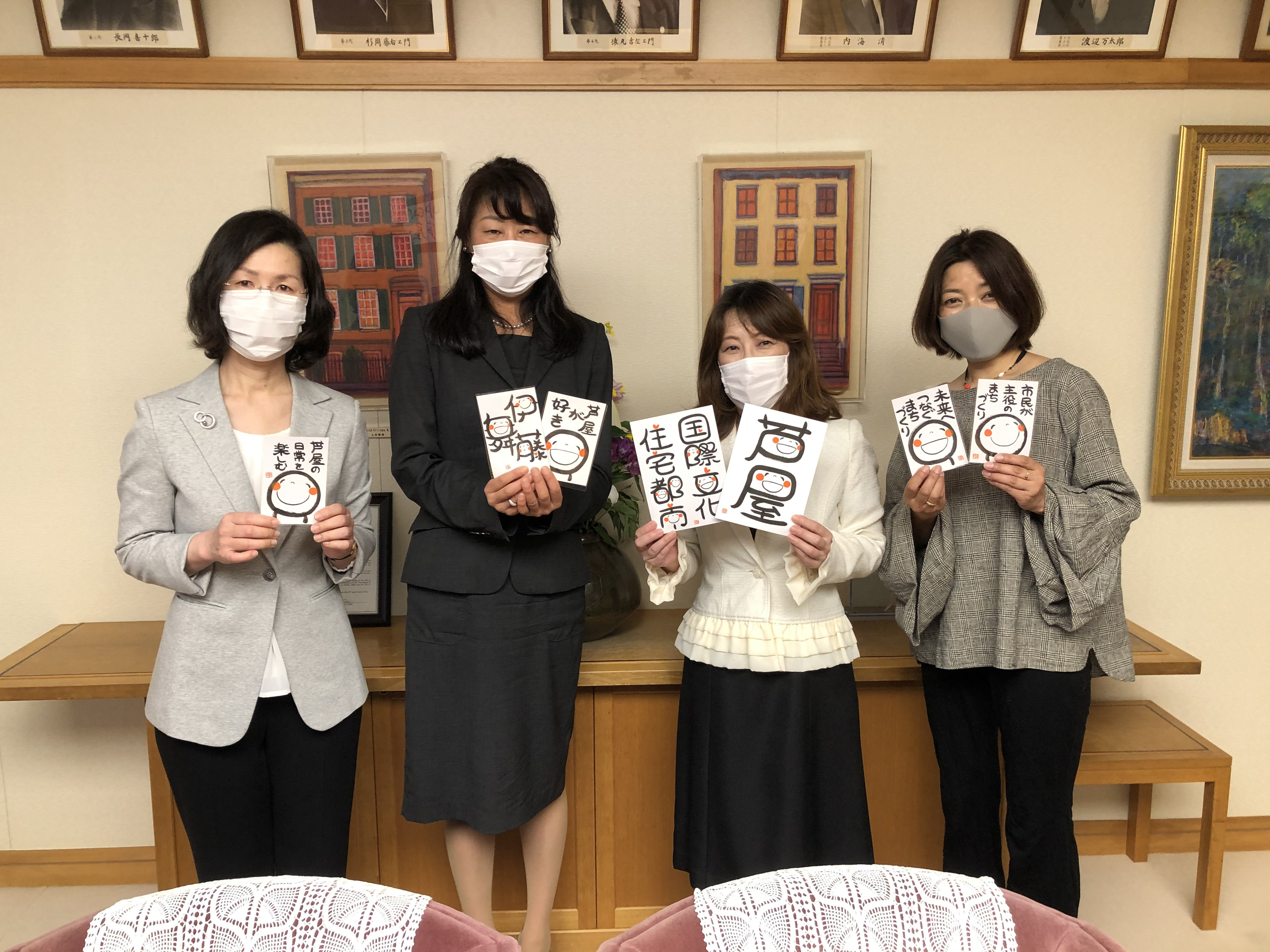 マスクの寄付