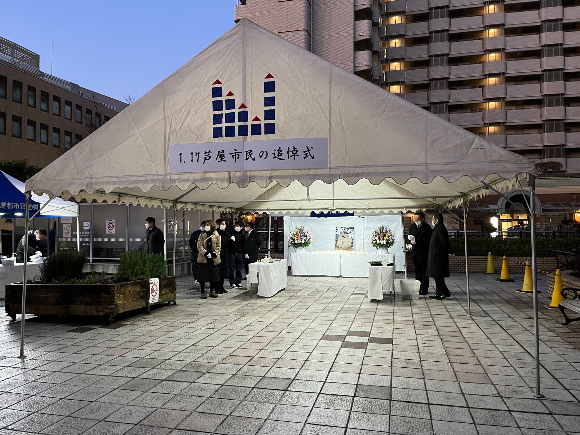 あしやのきゅうしょく