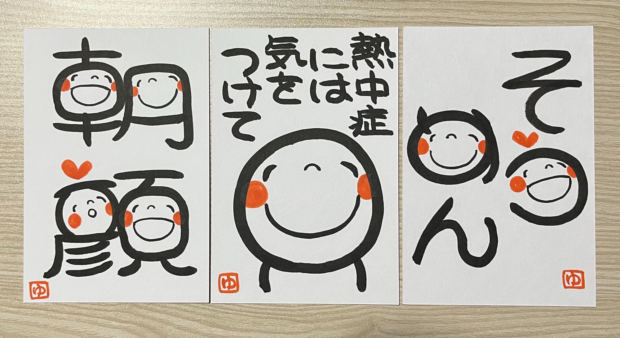 2025年7月