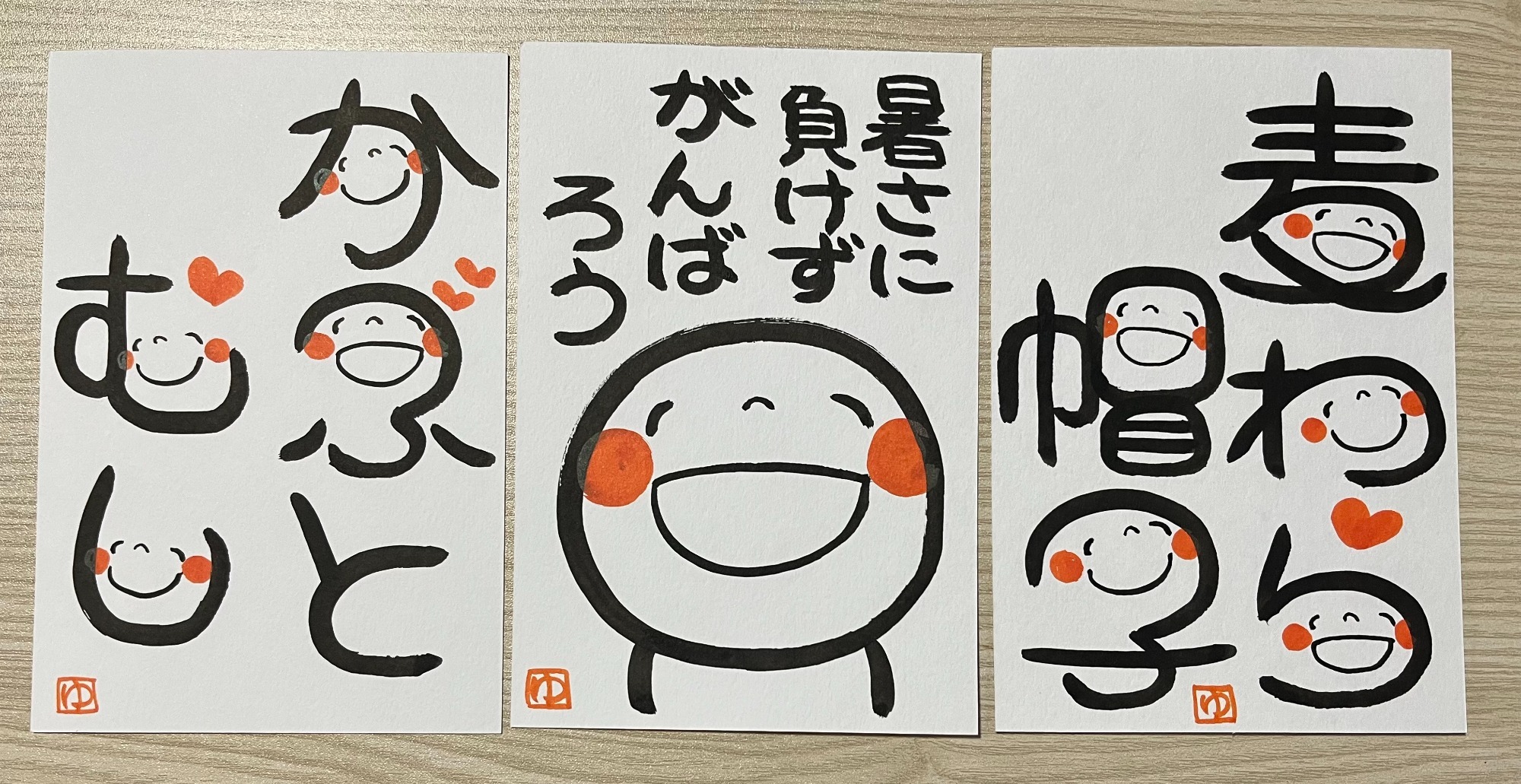 10月の笑い文字　